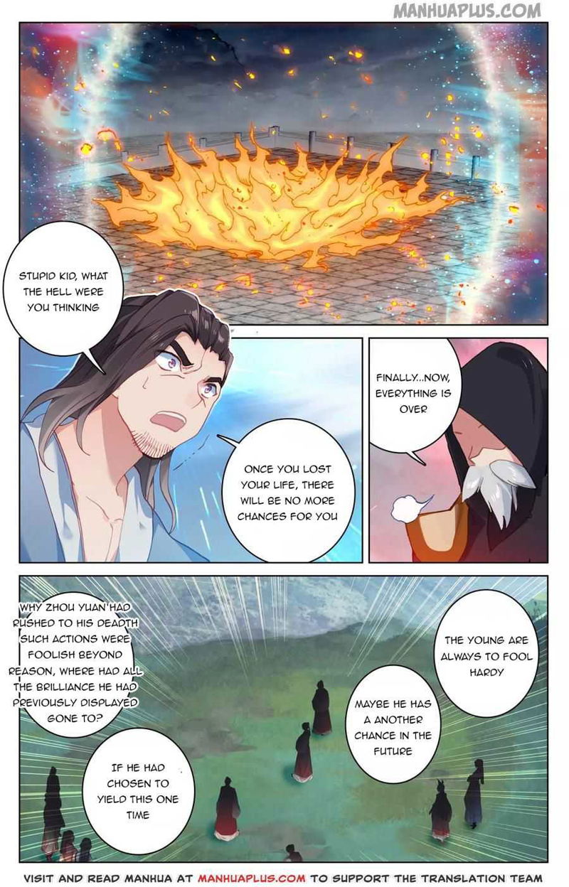 Yuan Zun Chapter 117.5 page 4