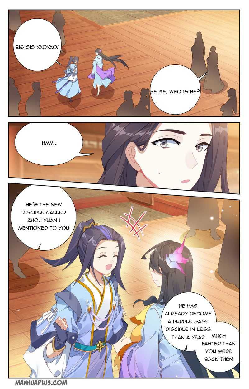 Yuan Zun Chapter 235.5 page 3