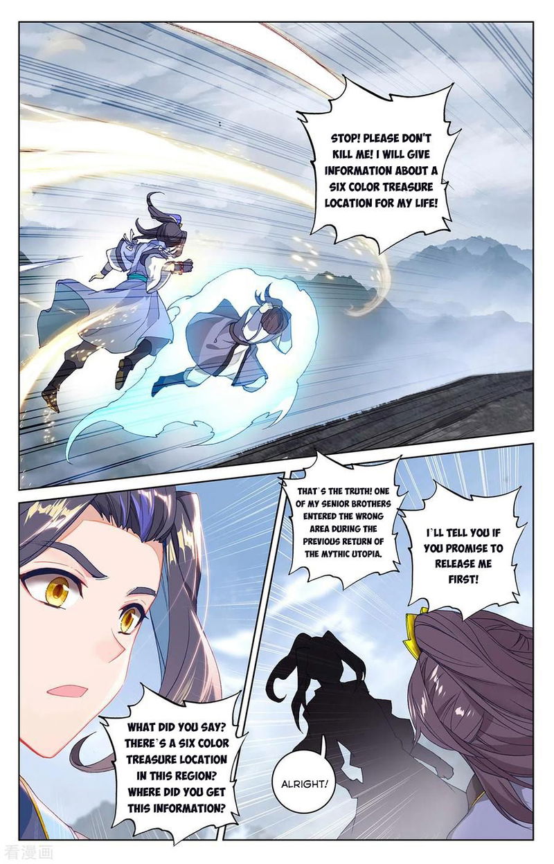 Yuan Zun Chapter 285.5 page 2