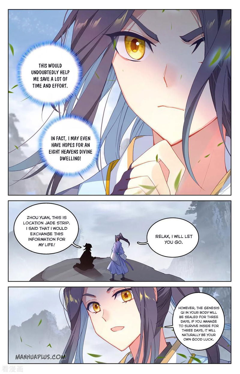 Yuan Zun Chapter 285.5 page 7