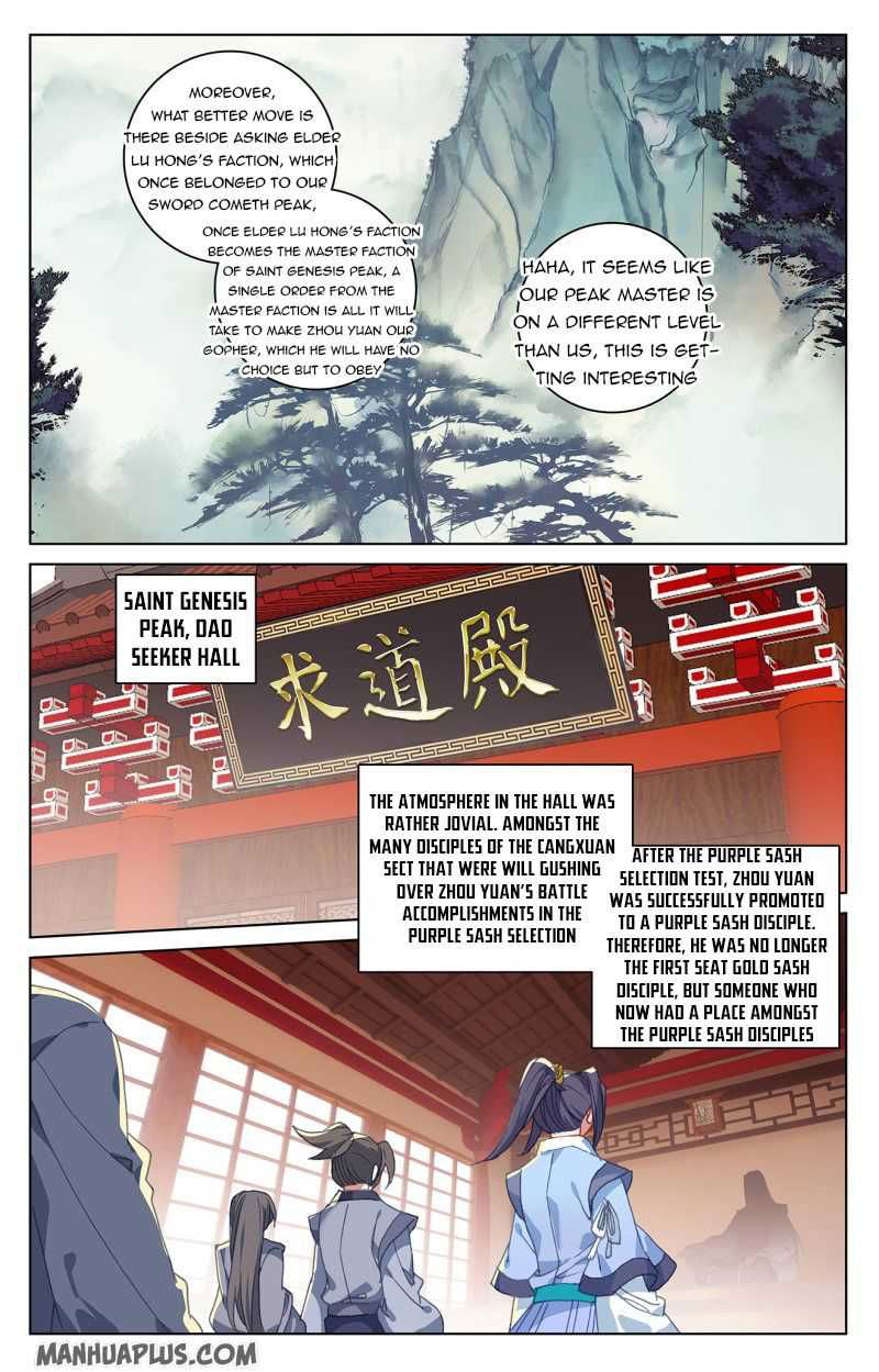 Yuan Zun Chapter 213.5 page 5