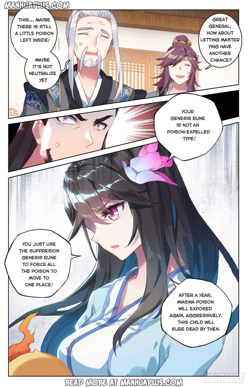 Yuan Zun Chapter 52 page 2