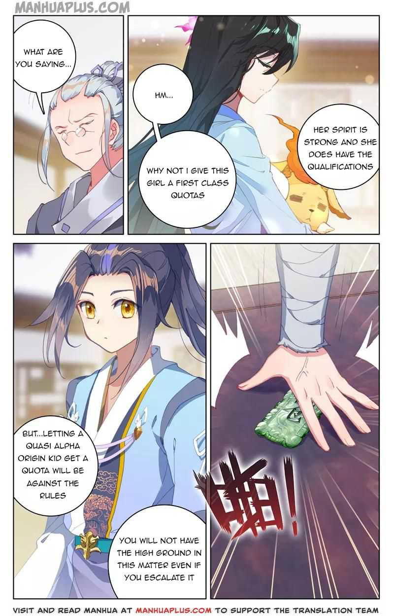 Yuan Zun Chapter 126 page 4