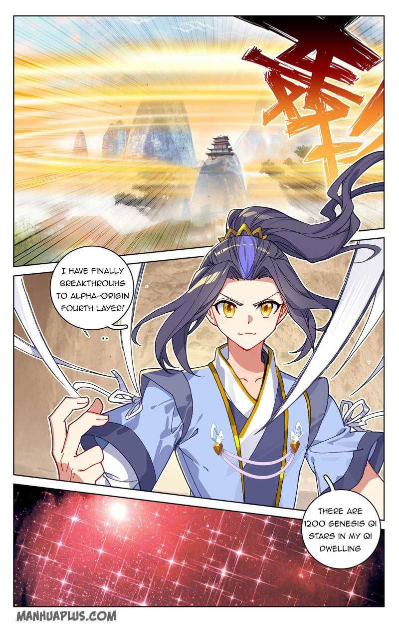 Yuan Zun Chapter 215.5 page 5