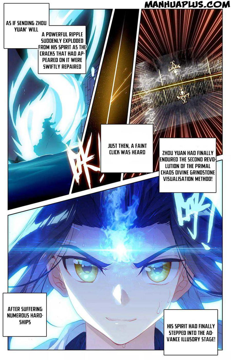 Yuan Zun Chapter 89.5 page 4