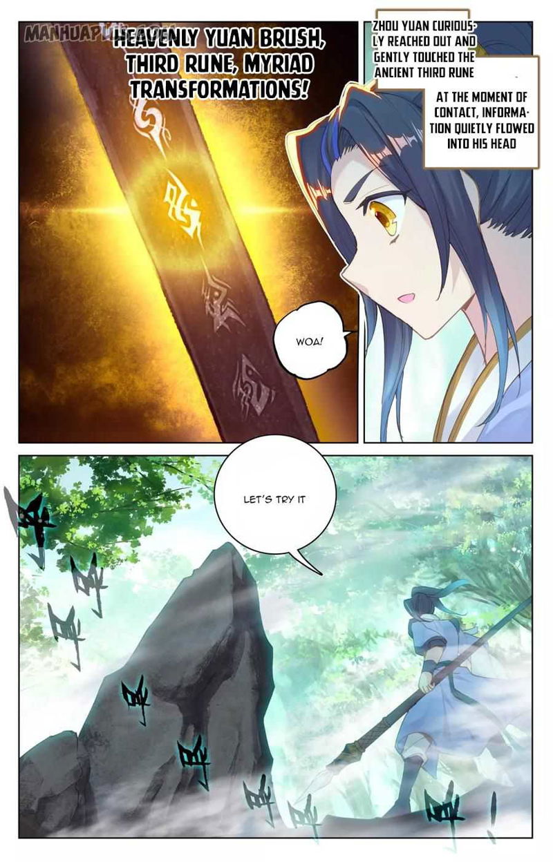 Yuan Zun Chapter 93 page 6