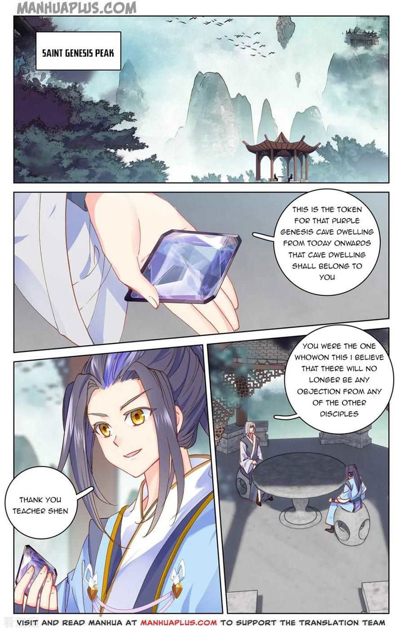 Yuan Zun Chapter 195 page 1