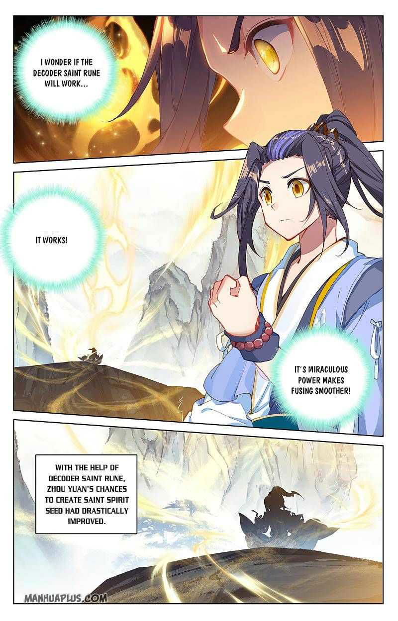 Yuan Zun Chapter 261.5 page 5