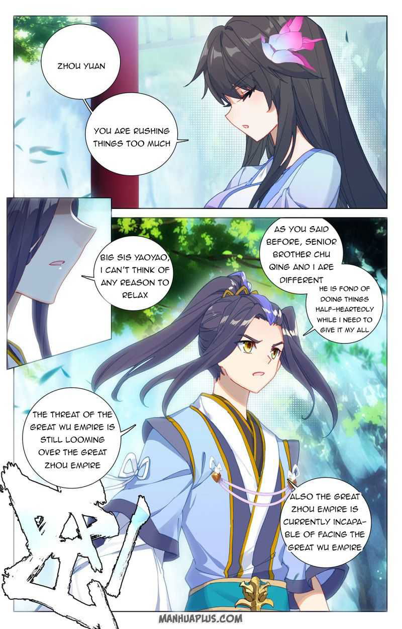 Yuan Zun Chapter 243.5 page 1