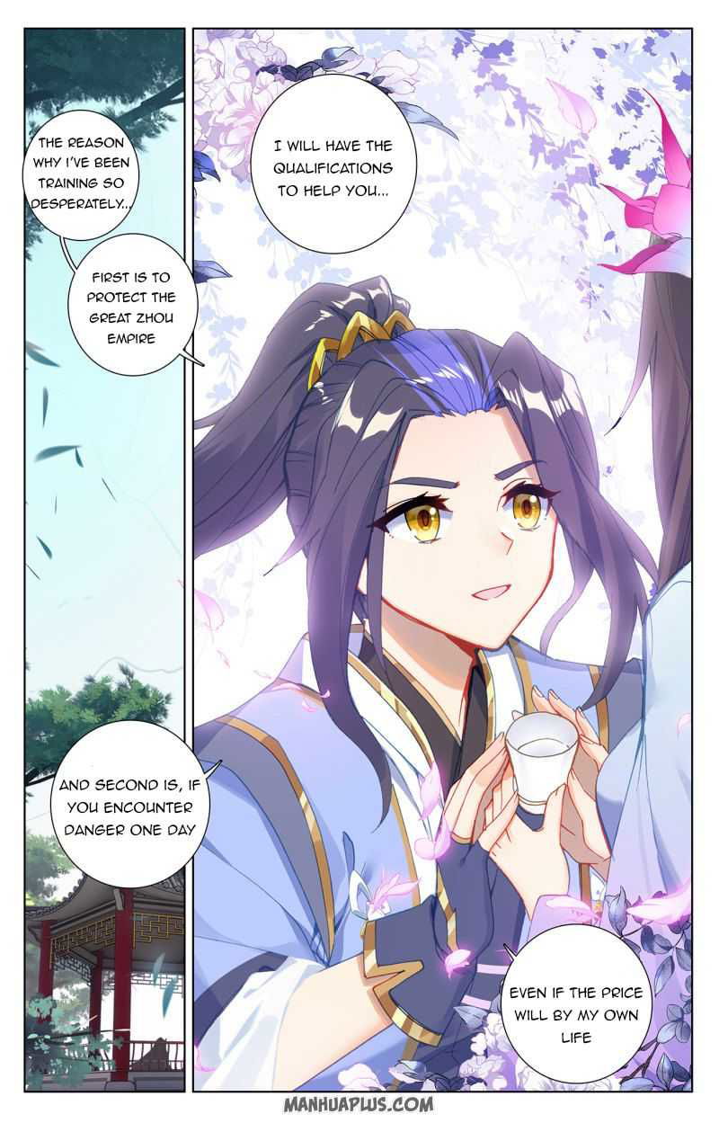 Yuan Zun Chapter 243.5 page 4