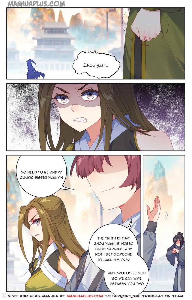 Yuan Zun Chapter 194.5 page 3