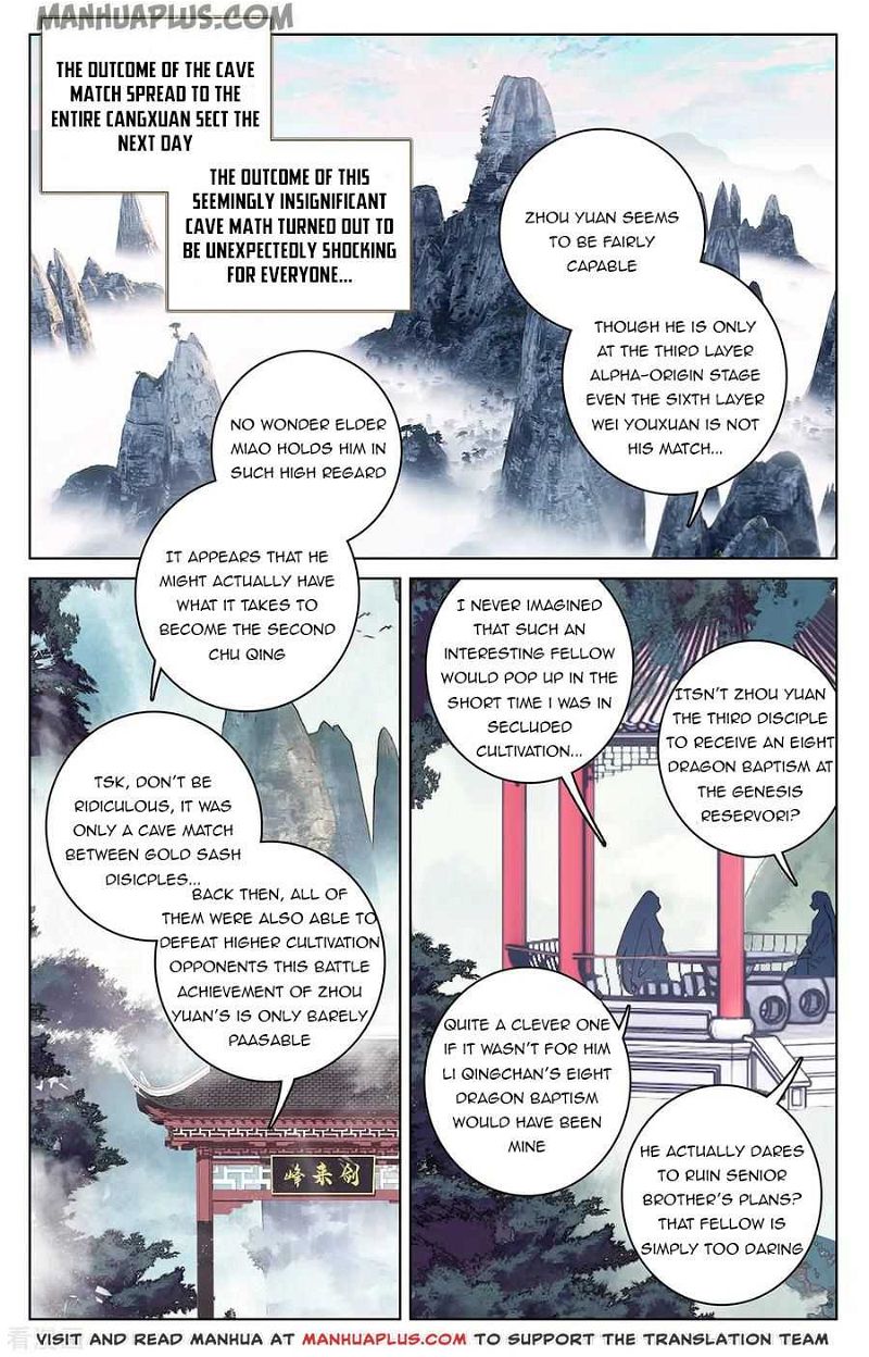 Yuan Zun Chapter 194.5 page 5