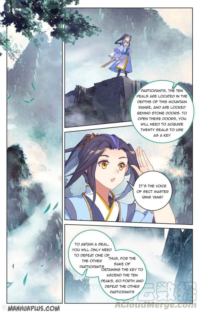 Yuan Zun Chapter 206.5 page 2