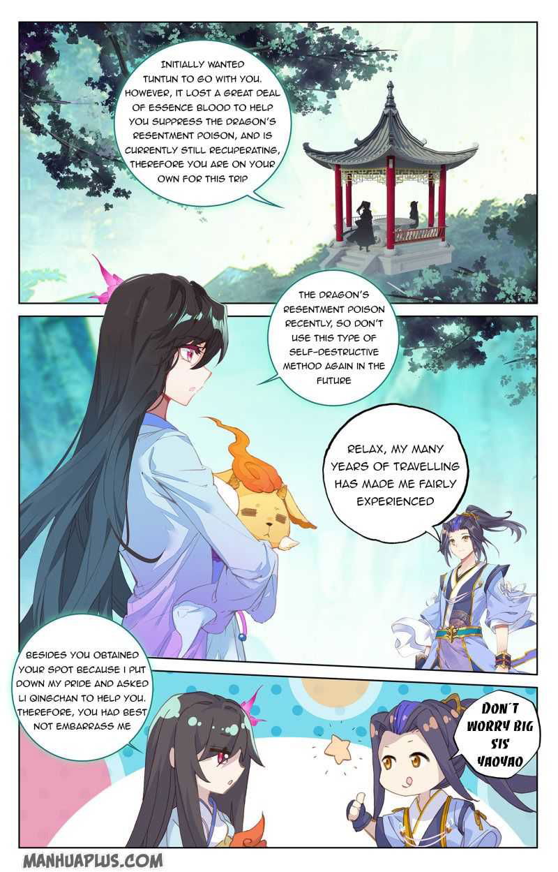 Yuan Zun Chapter 219.5 page 6