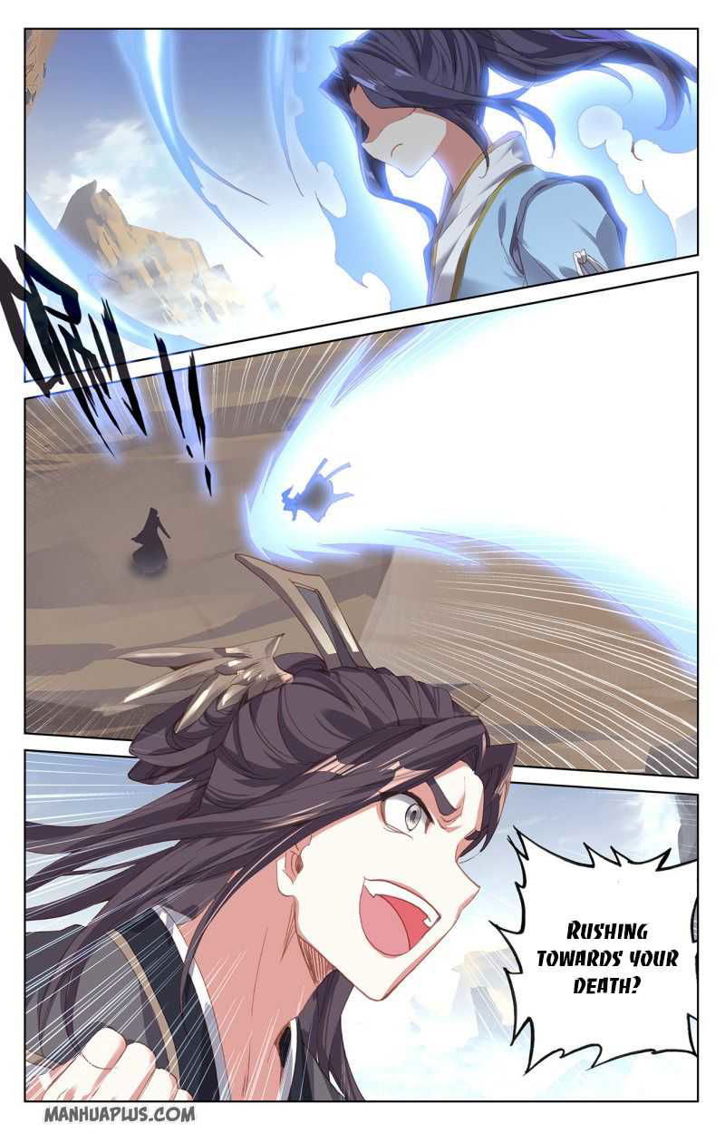 Yuan Zun Chapter 231 page 1