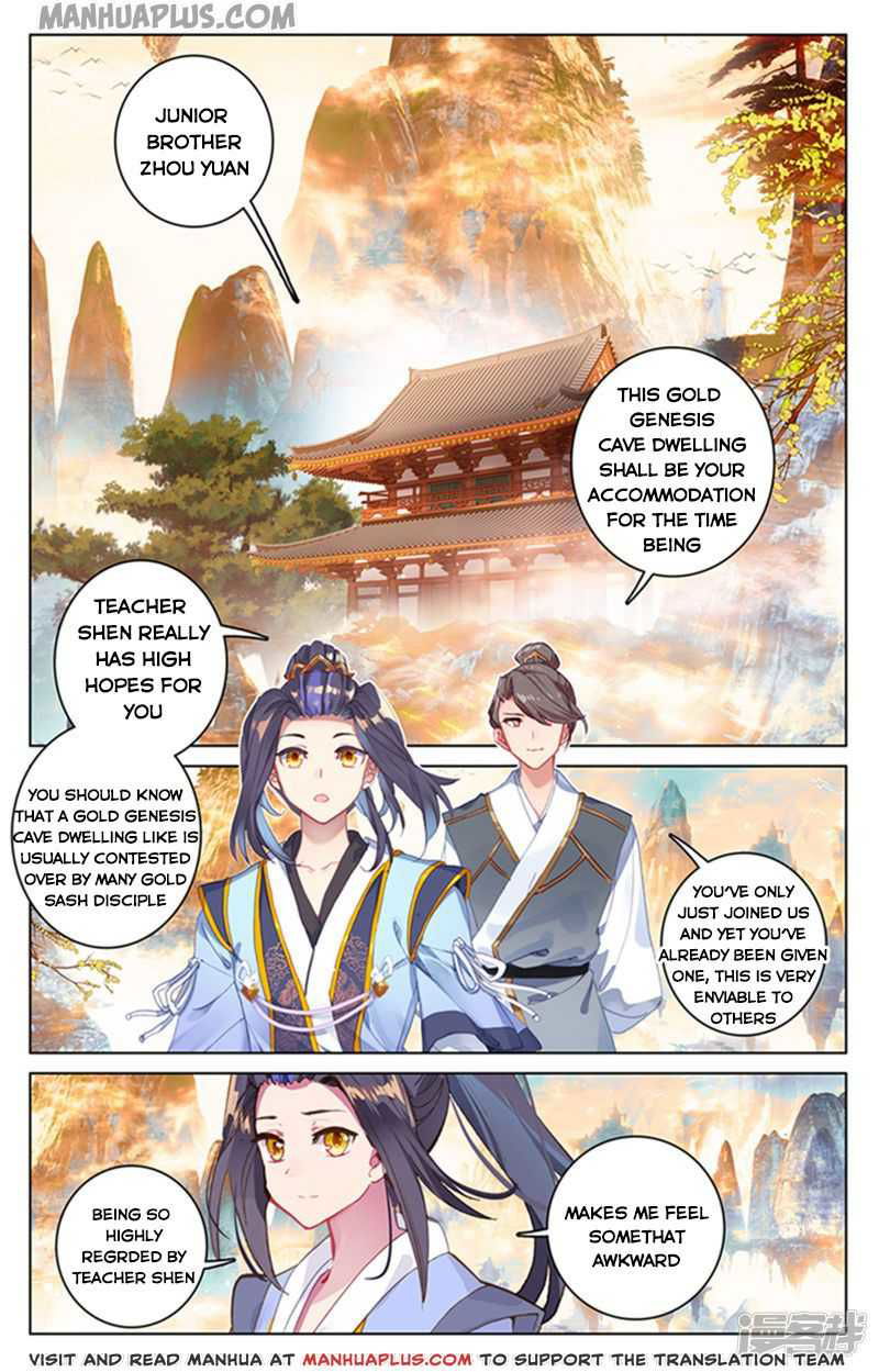 Yuan Zun Chapter 164.5 page 5