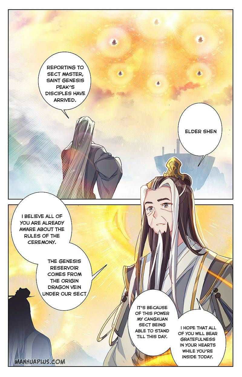 Yuan Zun Chapter 263.5 page 6