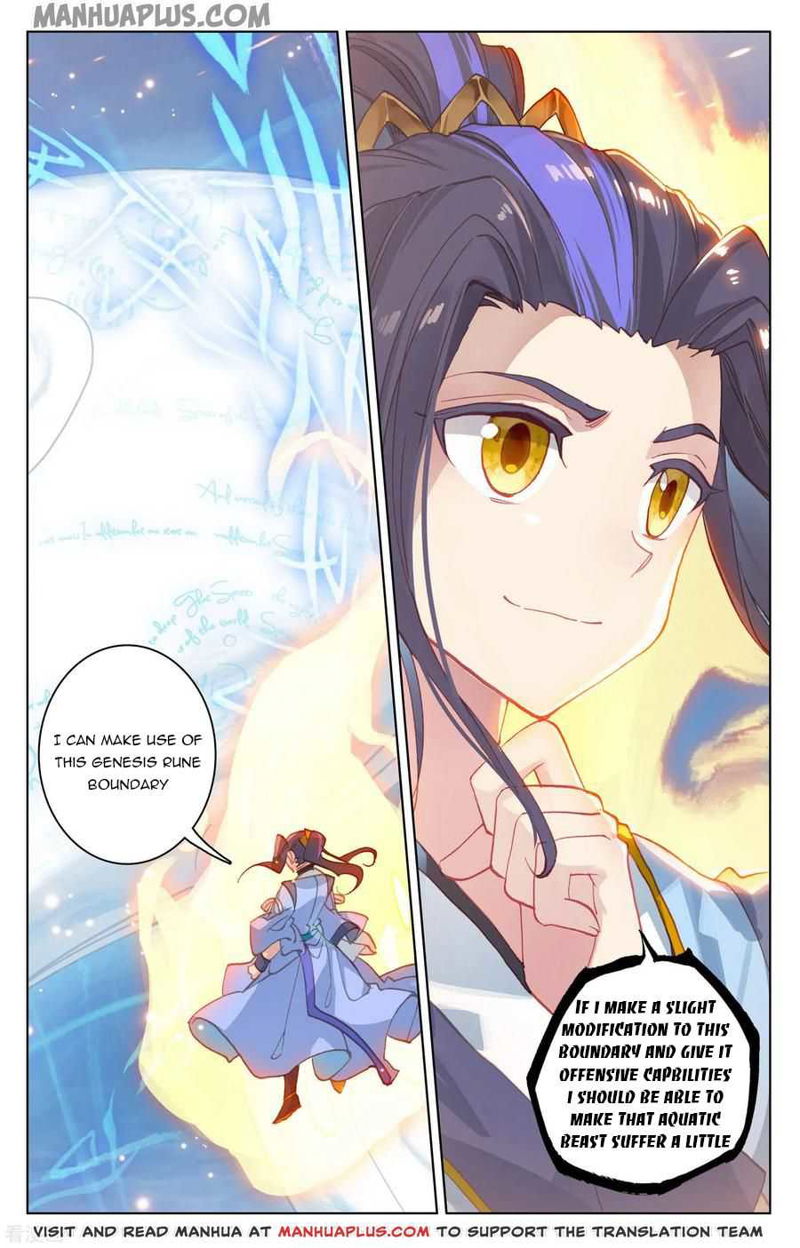 Yuan Zun Chapter 181.5 page 3