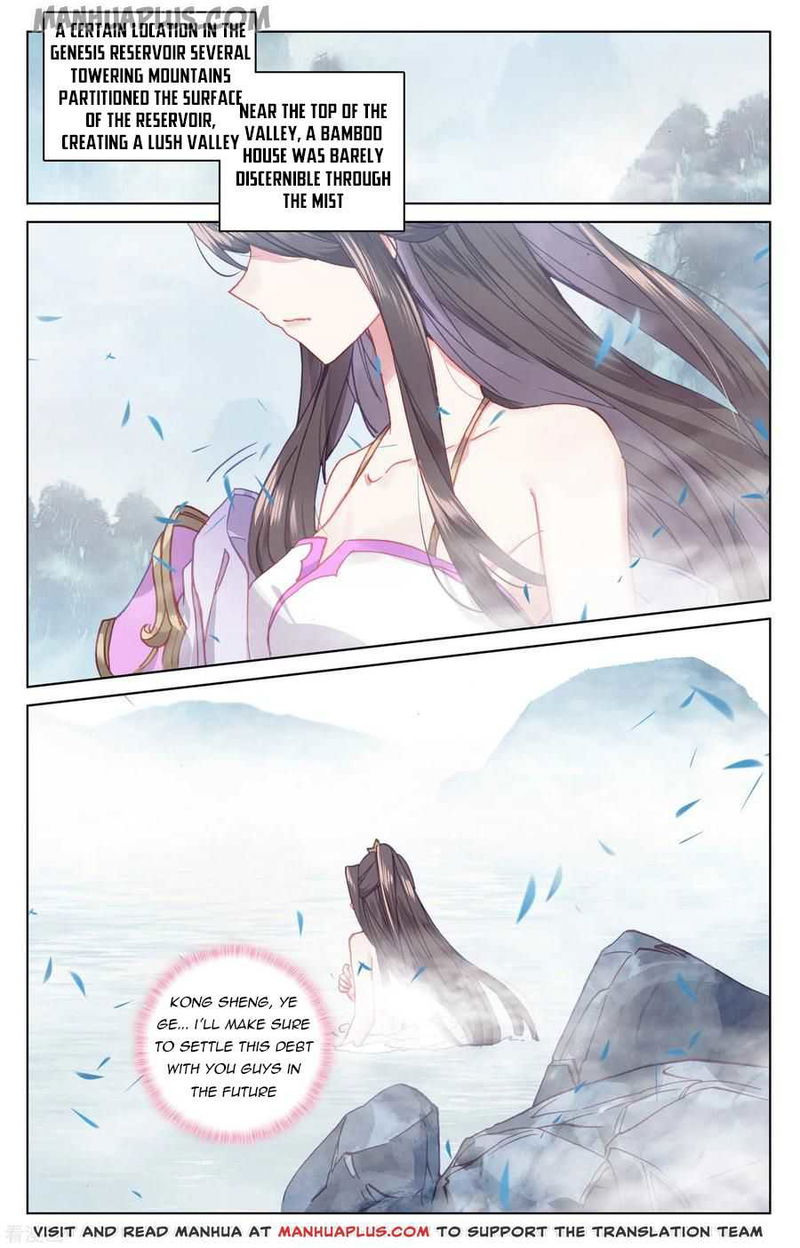 Yuan Zun Chapter 175.5 page 8