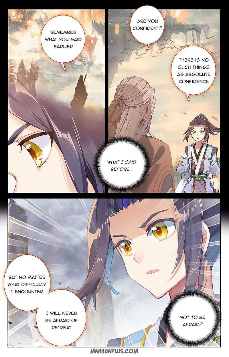 Yuan Zun Chapter 257.5 page 1