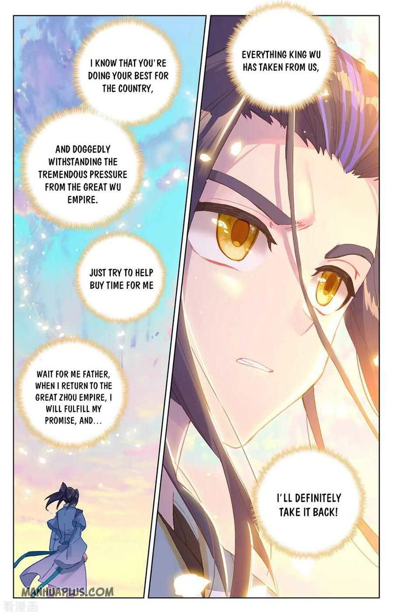 Yuan Zun Chapter 279.5 page 4