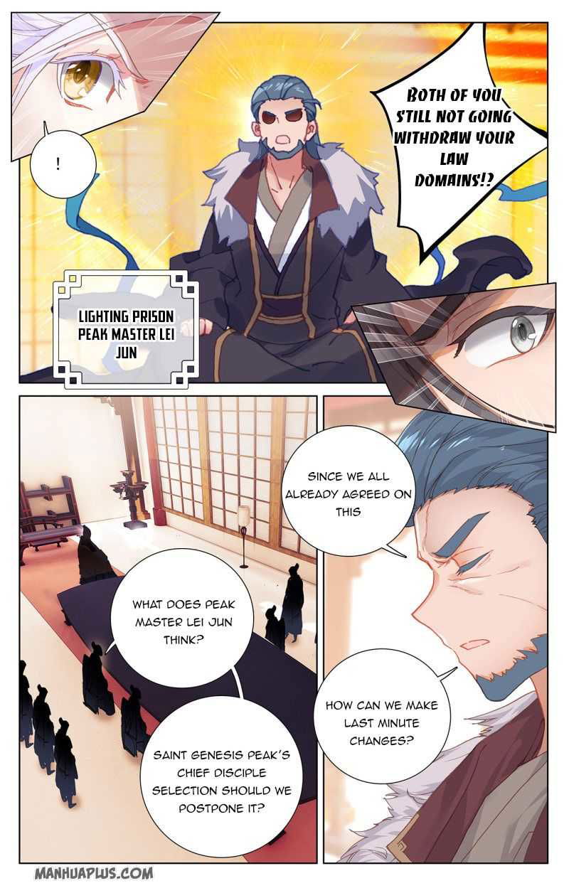 Yuan Zun Chapter 238.5 page 3