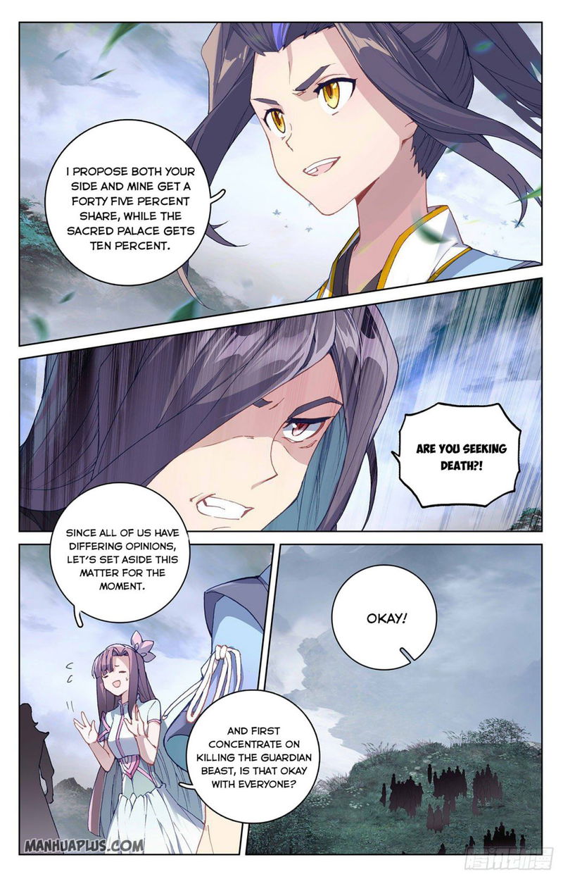 Yuan Zun Chapter 289.5 page 7