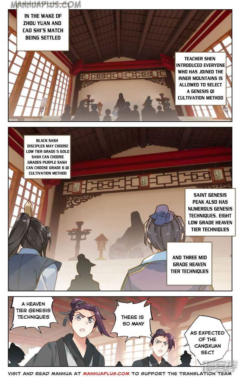 Yuan Zun Chapter 166.5 page 1