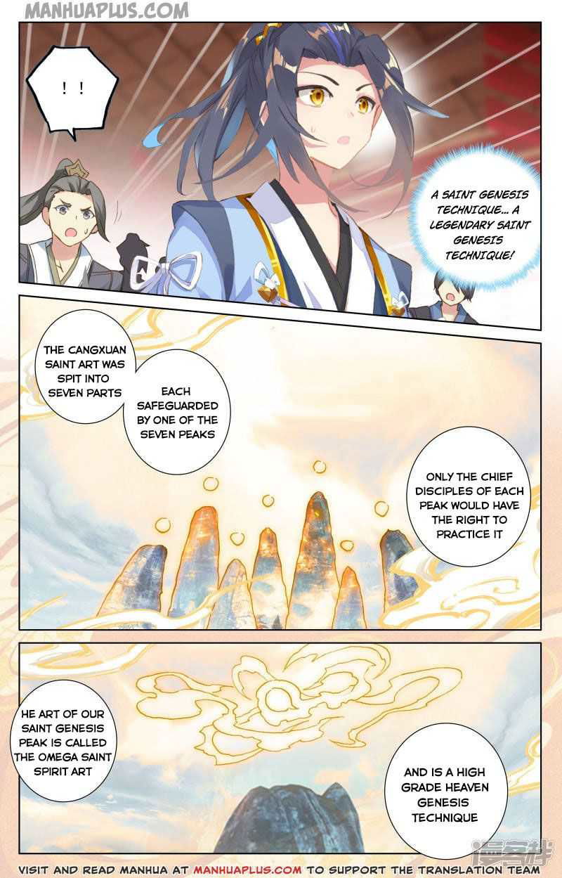 Yuan Zun Chapter 166.5 page 3