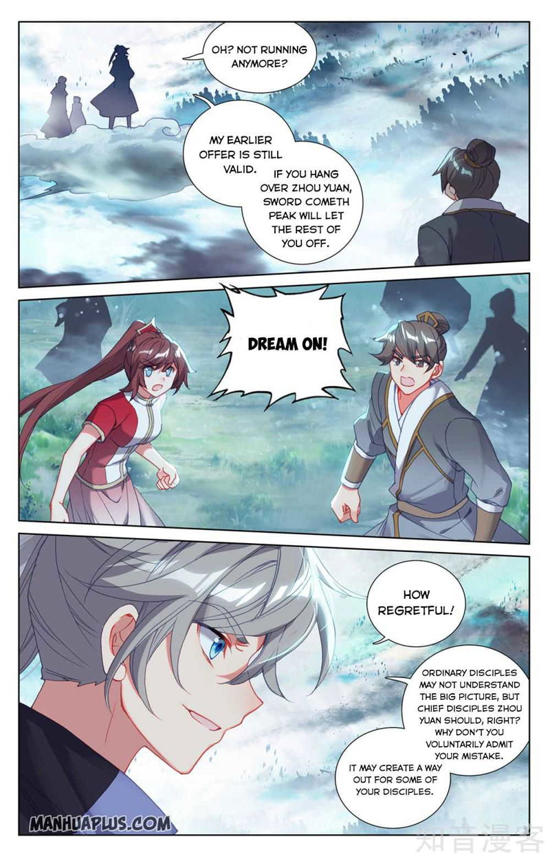 Yuan Zun Chapter 267.5 page 2