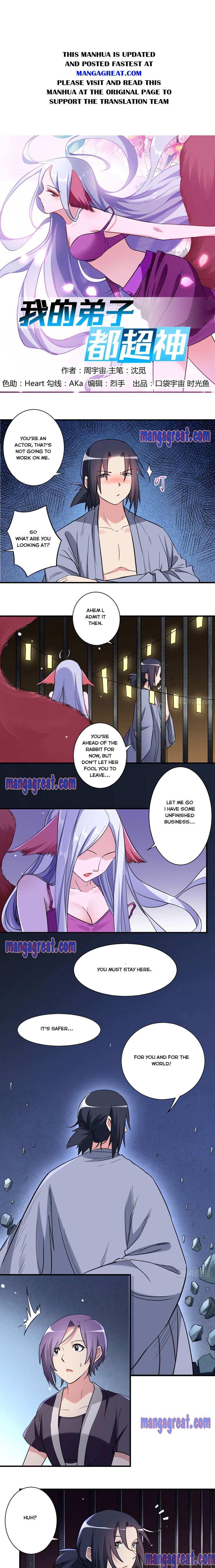 My Disciples Are Super Gods Chapter 42 page 1