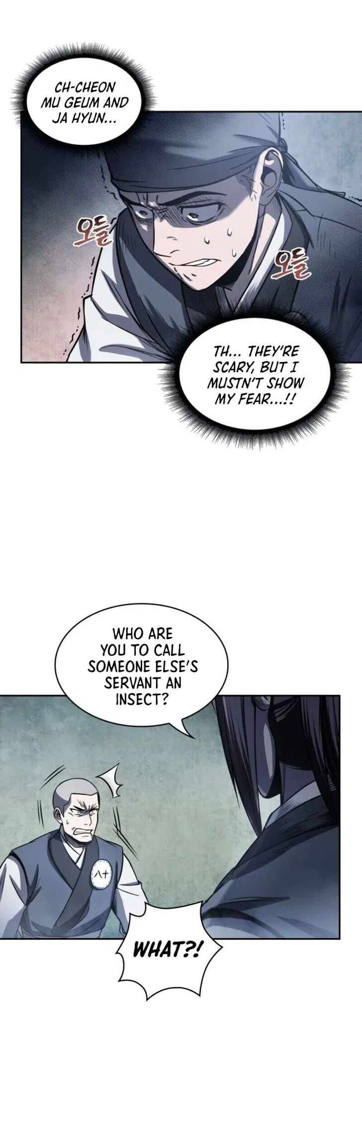 Nano Machine Chapter 022 page 9