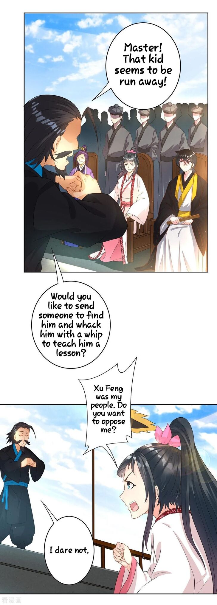 First Class Servant Chapter 021 page 30