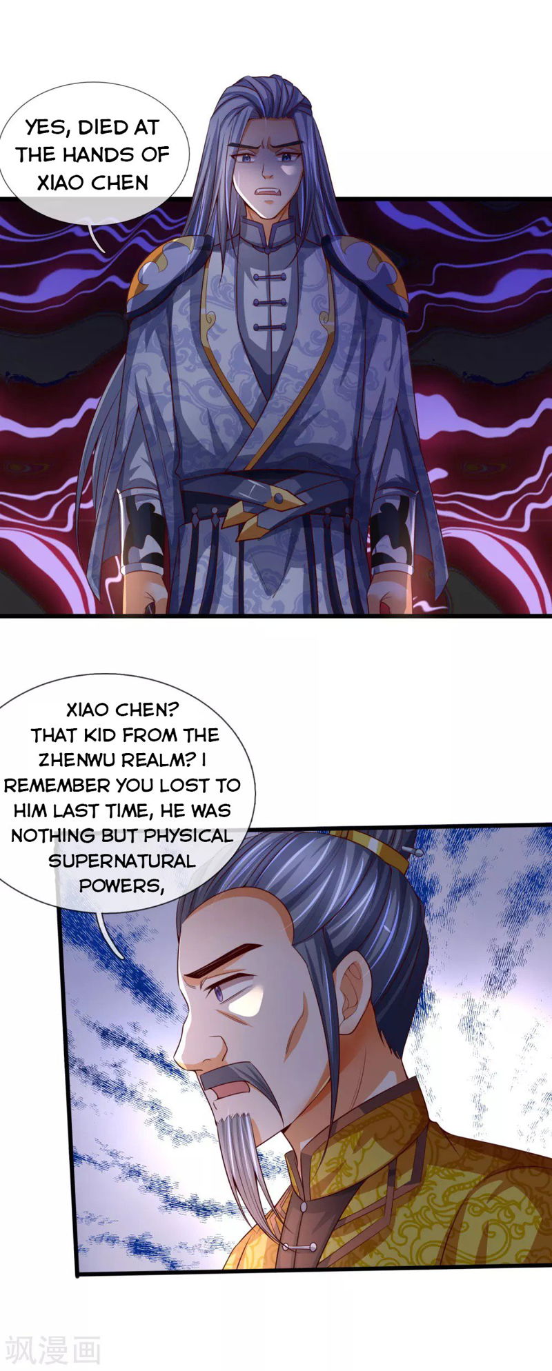 Shenwu Tianzun Chapter 247 page 9