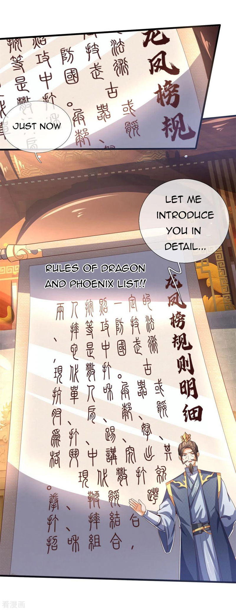 Shenwu Tianzun Chapter 254 page 20