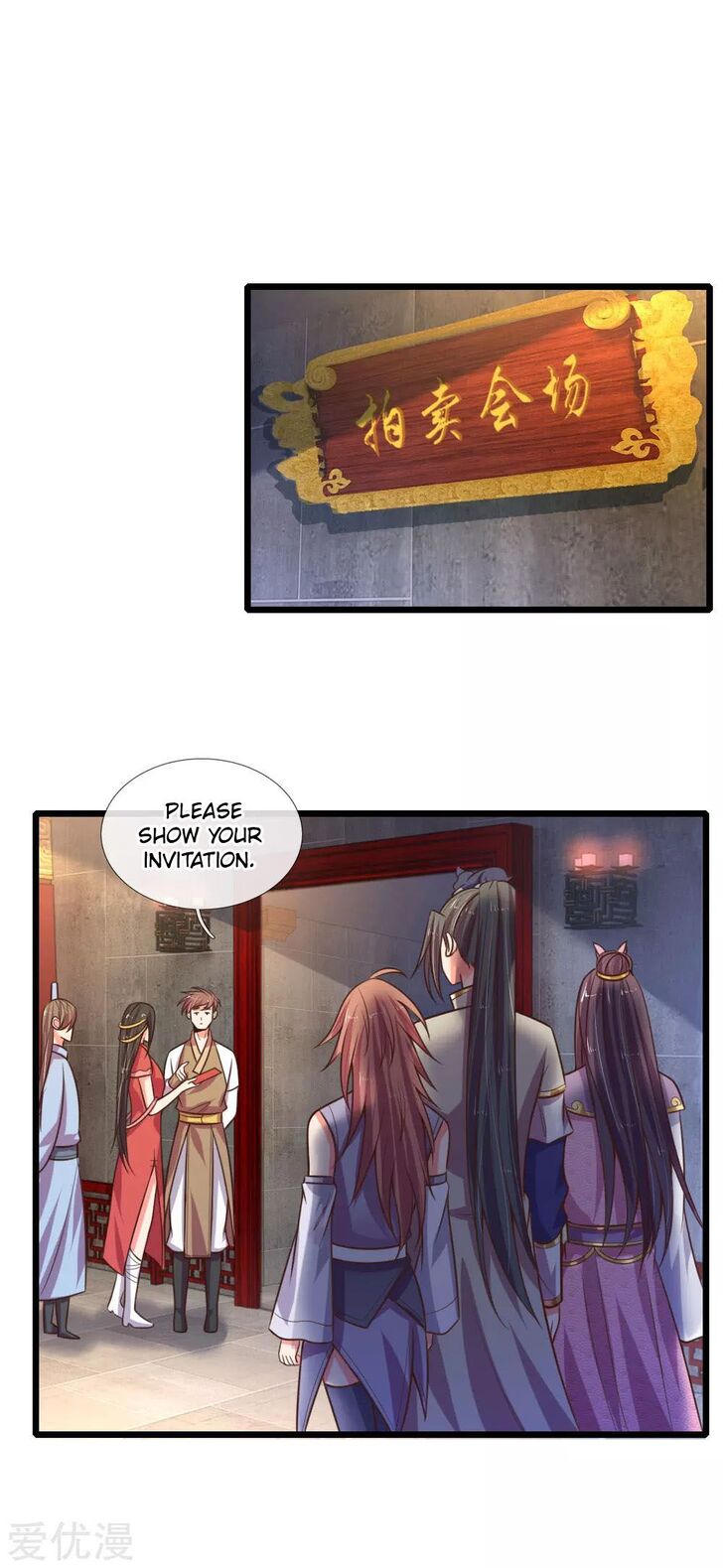 Shenwu Tianzun Chapter 077 page 3