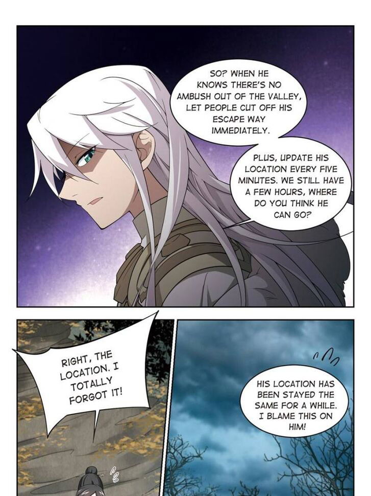 Virtual World: Close Combat Mage Chapter 116 page 19