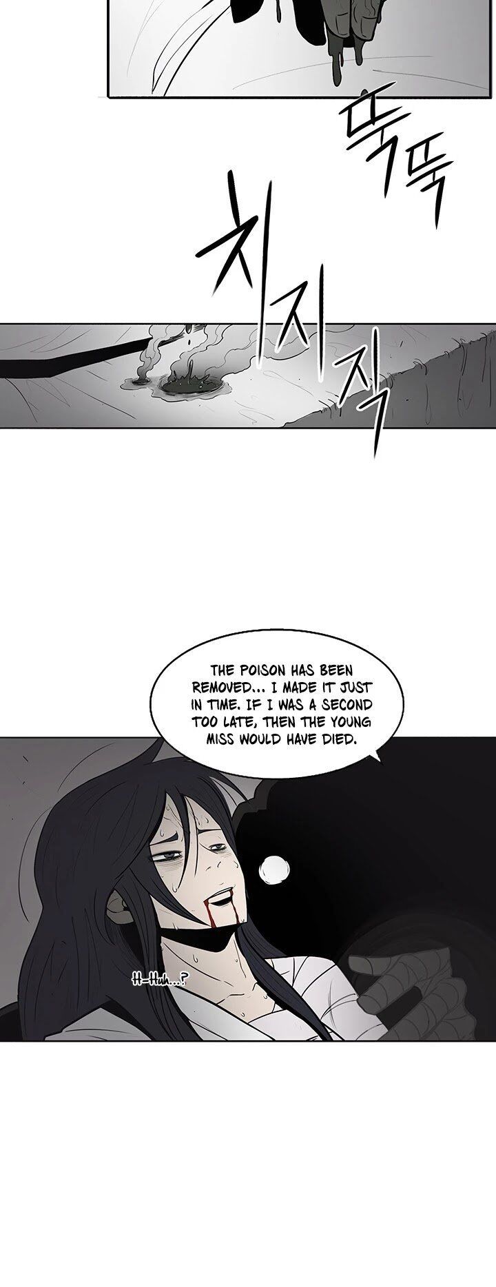 Legend of the Northern Blade Chapter 005 page 7