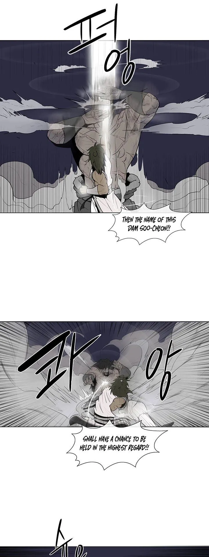 Legend of the Northern Blade Chapter 010 page 19