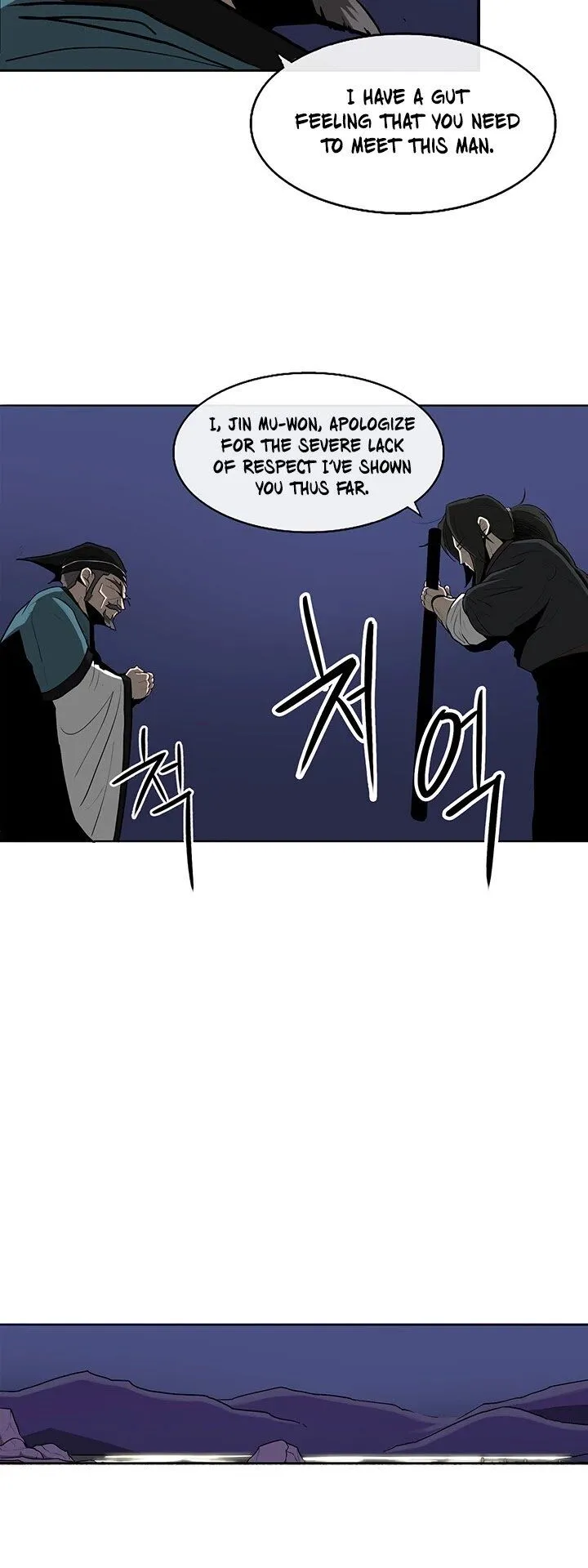 Legend of the Northern Blade Chapter 025 page 33