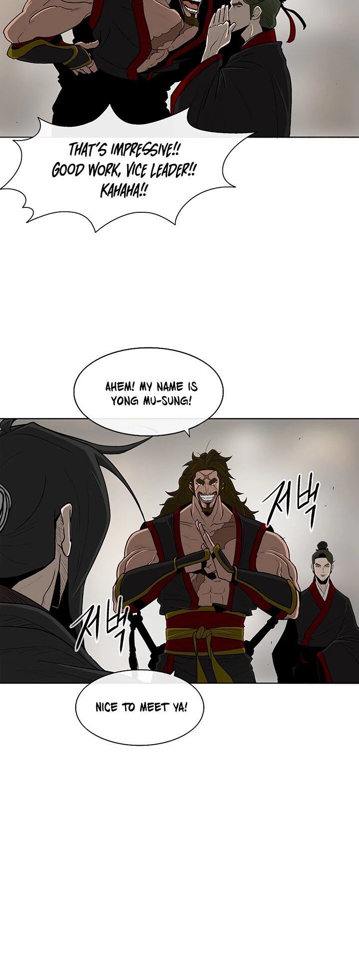 Legend of the Northern Blade Chapter 027 page 4