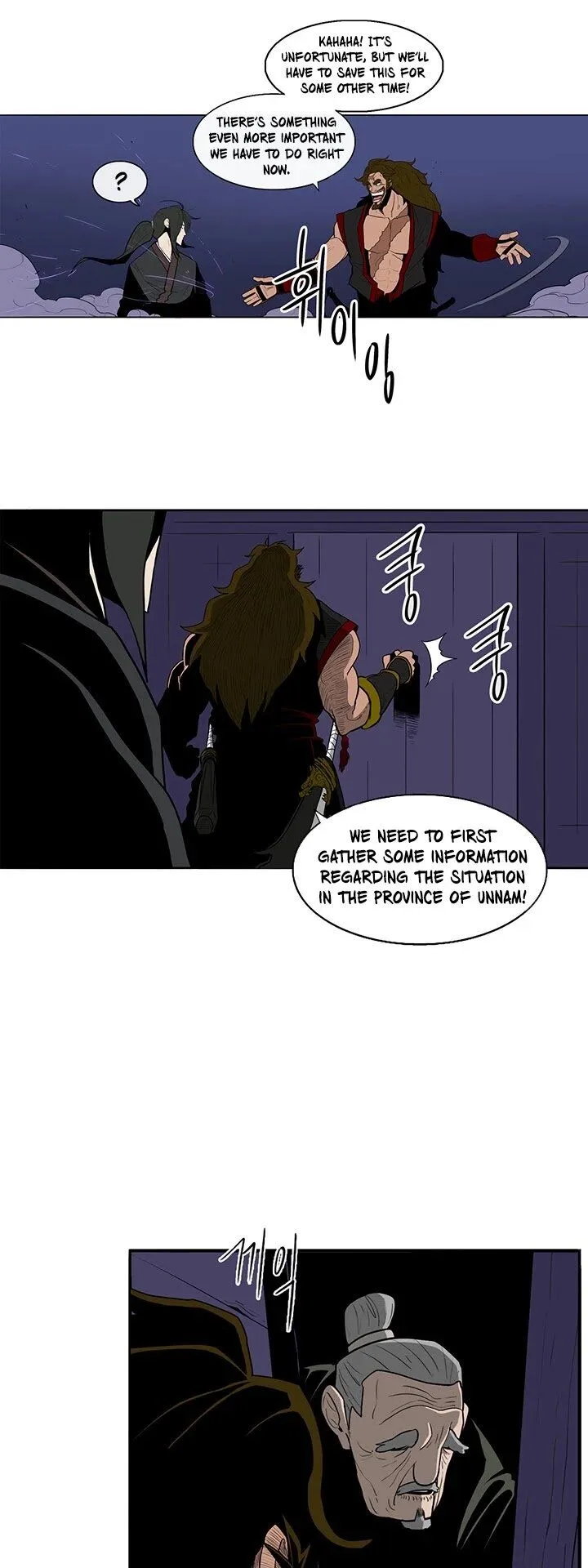 Legend of the Northern Blade Chapter 027 page 36