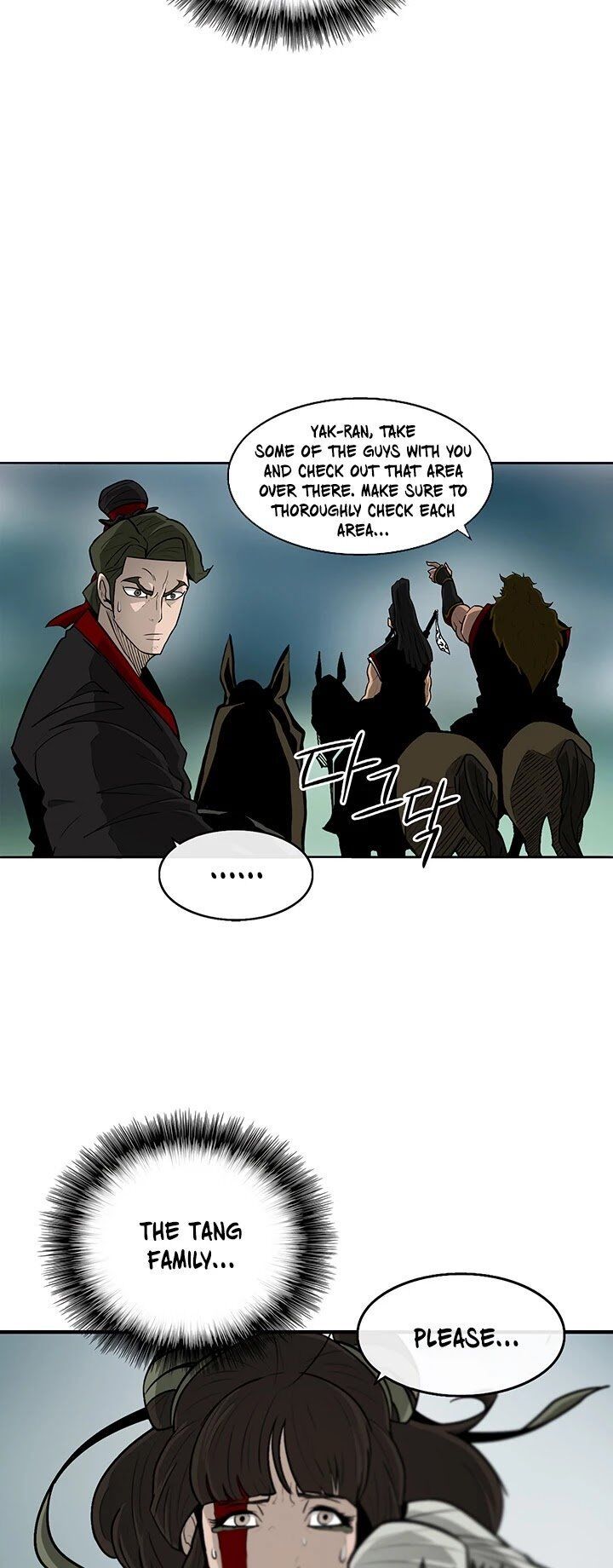 Legend of the Northern Blade Chapter 030 page 6
