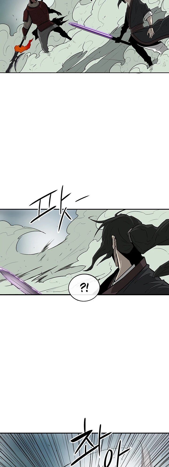 Legend of the Northern Blade Chapter 031 page 4