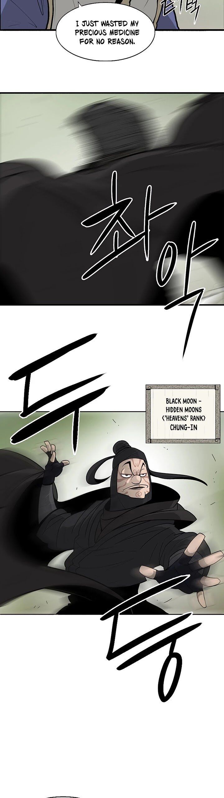 Legend of the Northern Blade Chapter 036 page 28