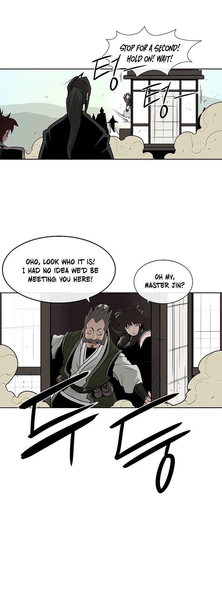 Legend of the Northern Blade Chapter 039 page 4