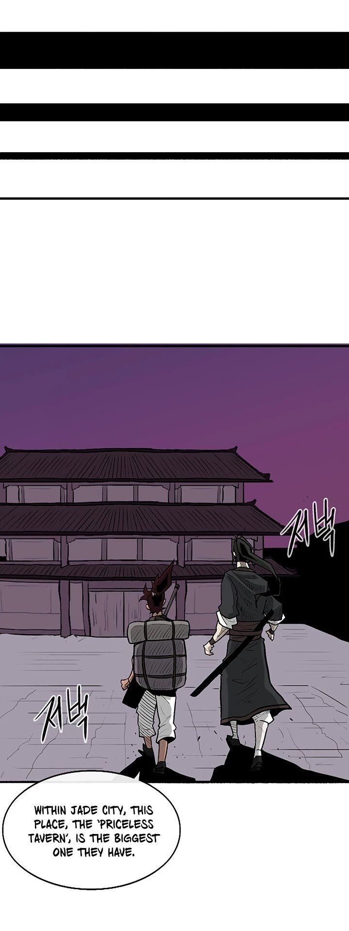 Legend of the Northern Blade Chapter 039 page 37