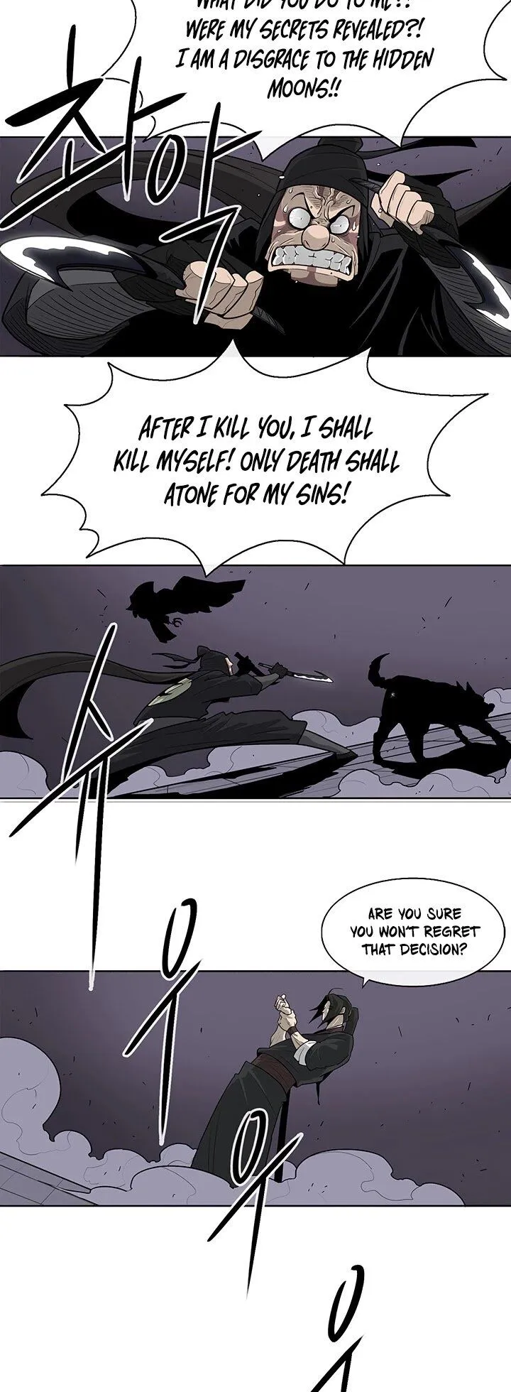 Legend of the Northern Blade Chapter 040 page 17