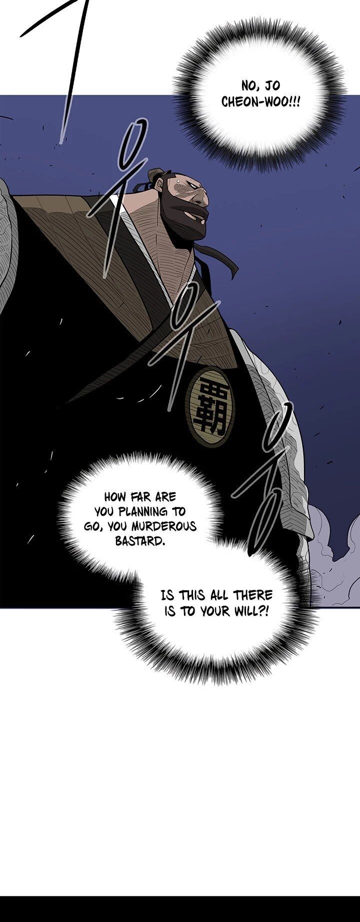 Legend of the Northern Blade Chapter 042 page 17