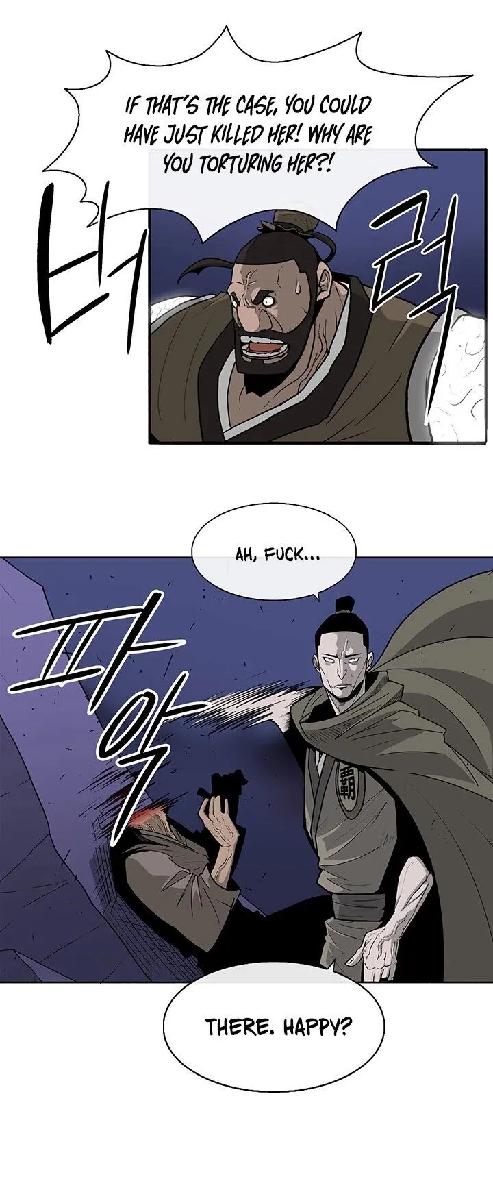 Legend of the Northern Blade Chapter 043 page 13